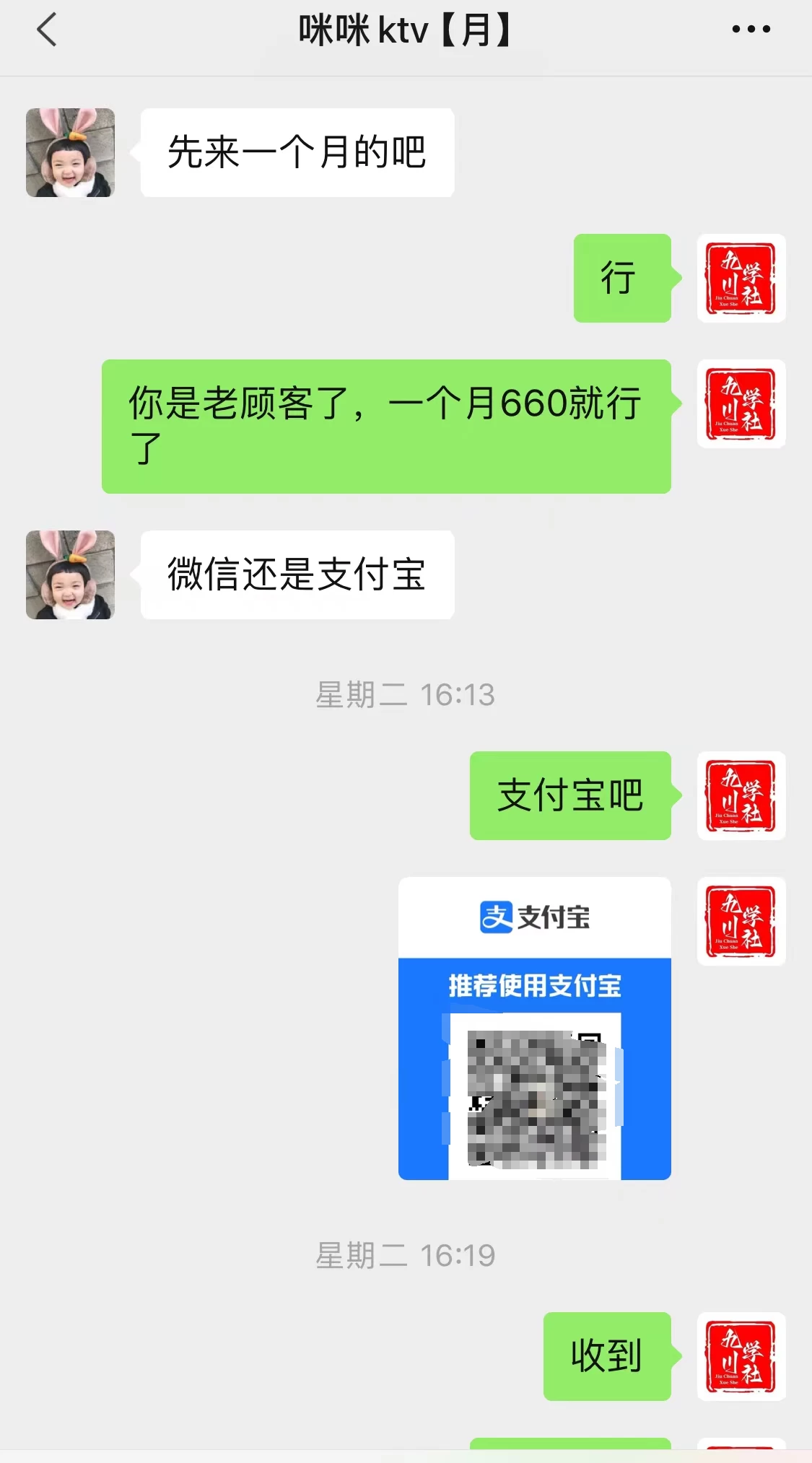 2024开年王炸项目:上门推影视会员卡实操日入1000-2000