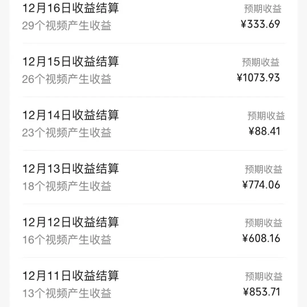 一场直播10万+，两分钟制作一条，100%原创、爆款、视频，给视频号卖货直播间倒流，从而拉爆直播间人气