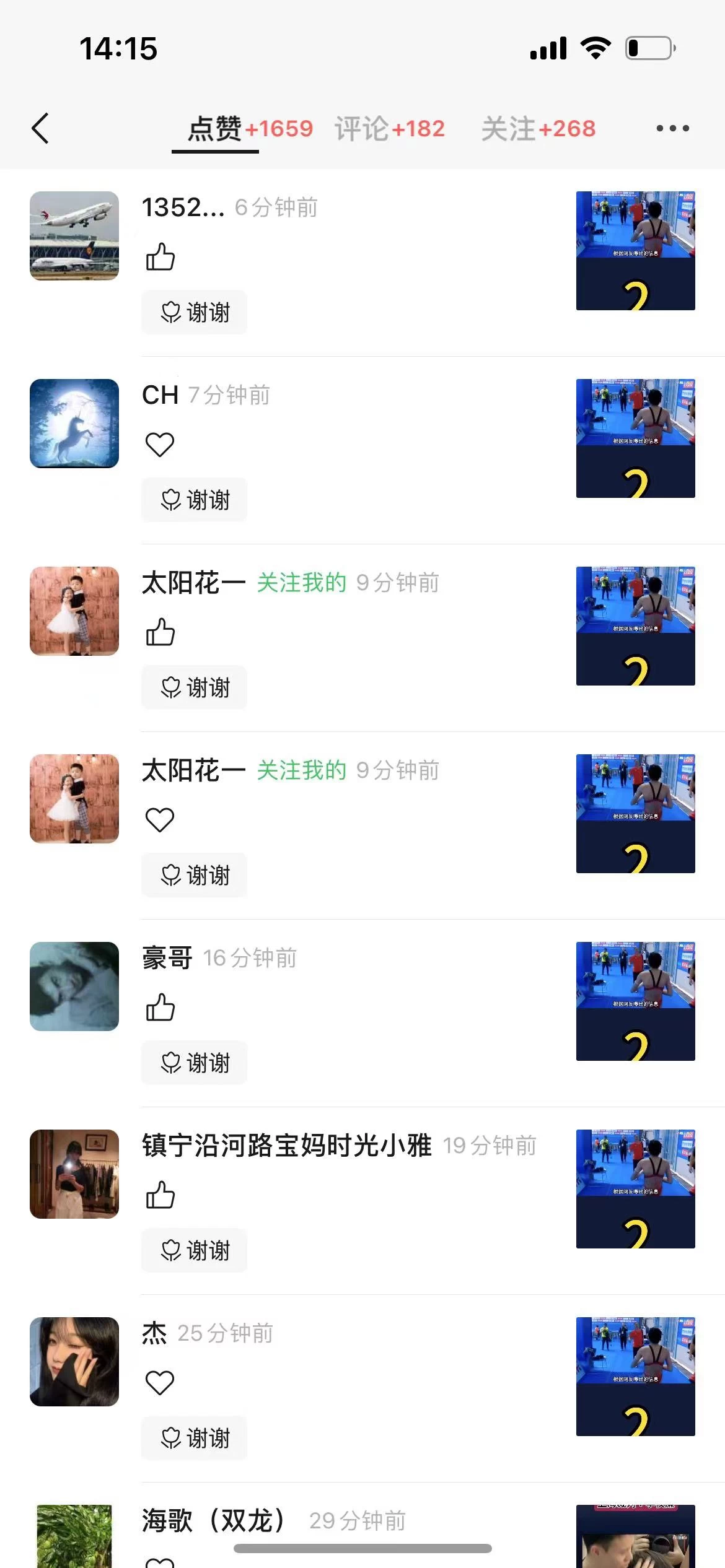 视频号创作者分成计划项目:简单一键生成视频,每日收益超过300+!