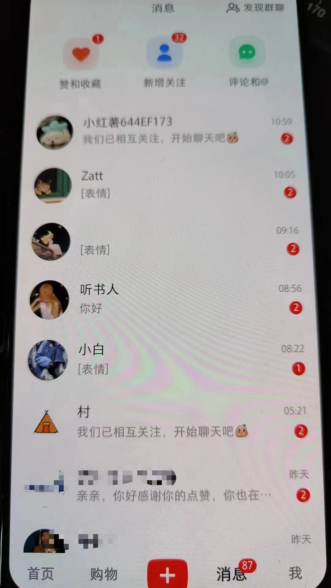 精准引流必备,红薯采集曝光,可采集精准客户群体,保姆级教程