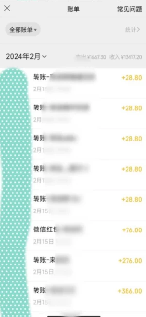 2024蓝海项目,色粉变现最新玩法,每日流量大到爆,一分钟一个原创视频操作简单适合小白,日入2000+多种变现方式