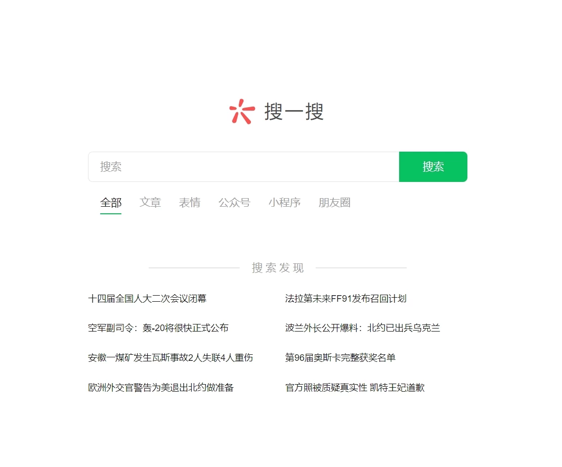 公众号利用AI复制粘贴，引流创业粉，一天50+