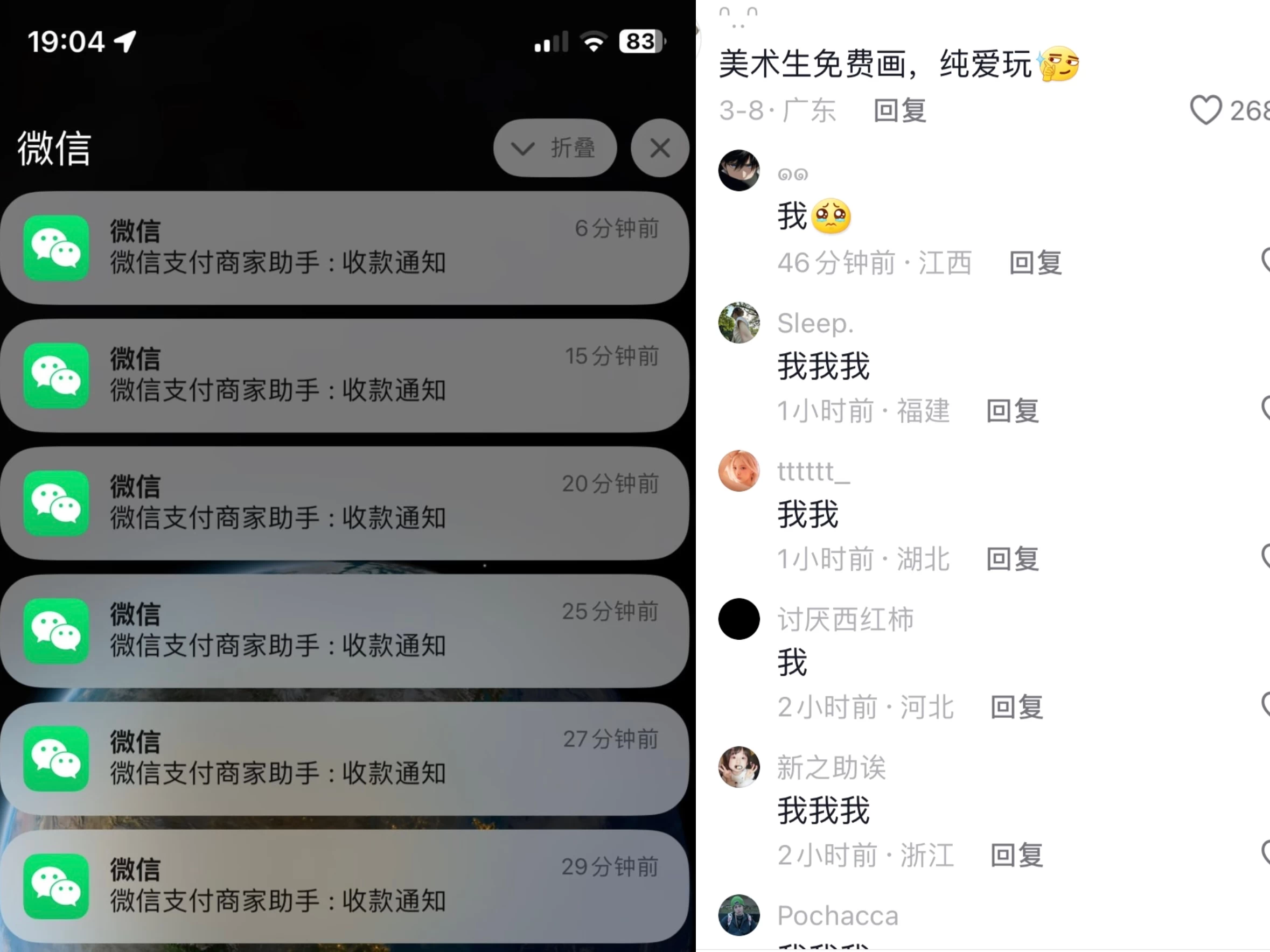 全网首发,邦邦头像变现引流,小白日入300+