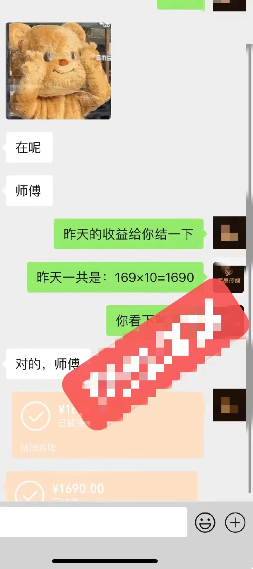 2024最新玩法半无人交通事故直播,实战式教学,轻松日入2000+,人人都可做