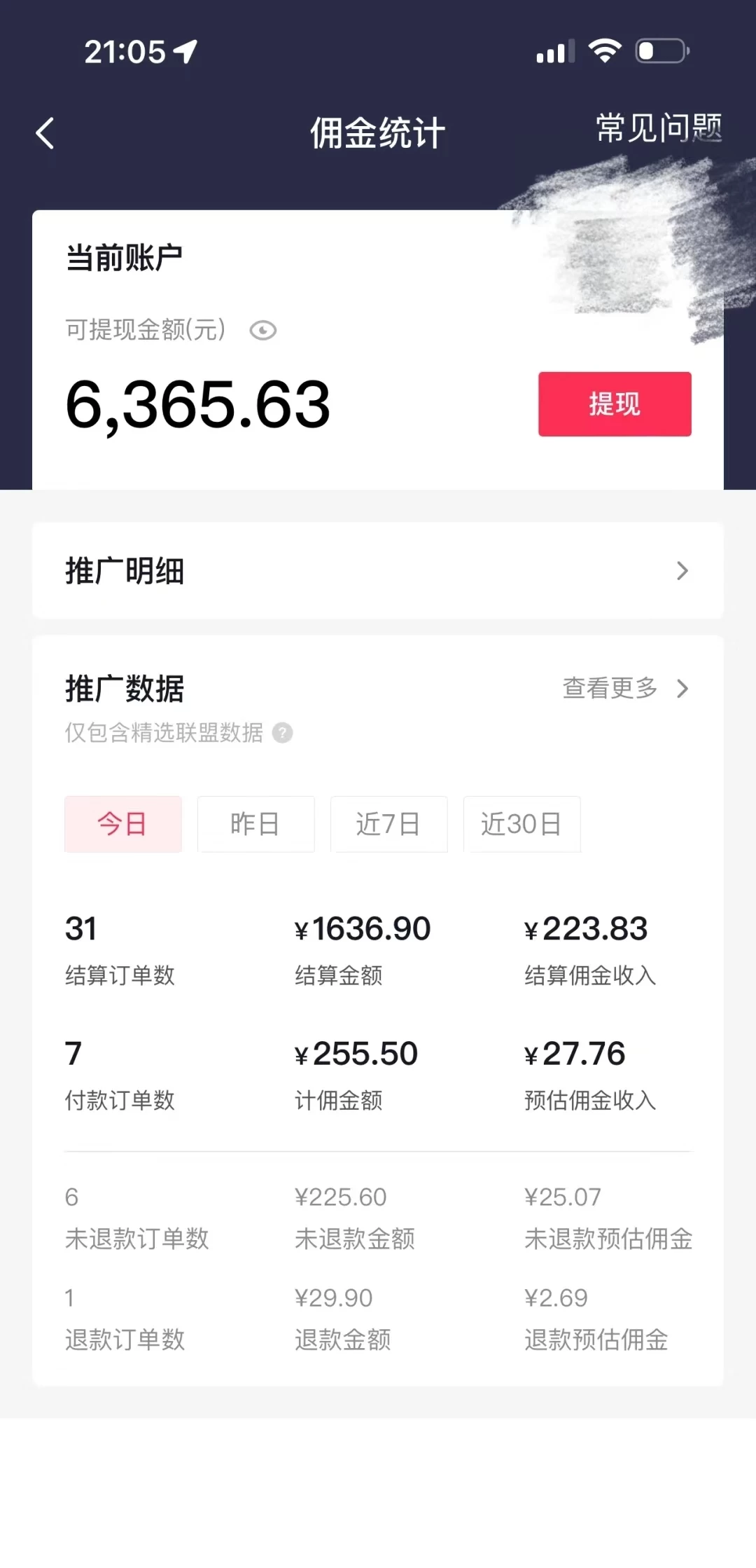 蓝海项目,每天一小时,新手可以操作,日入过千