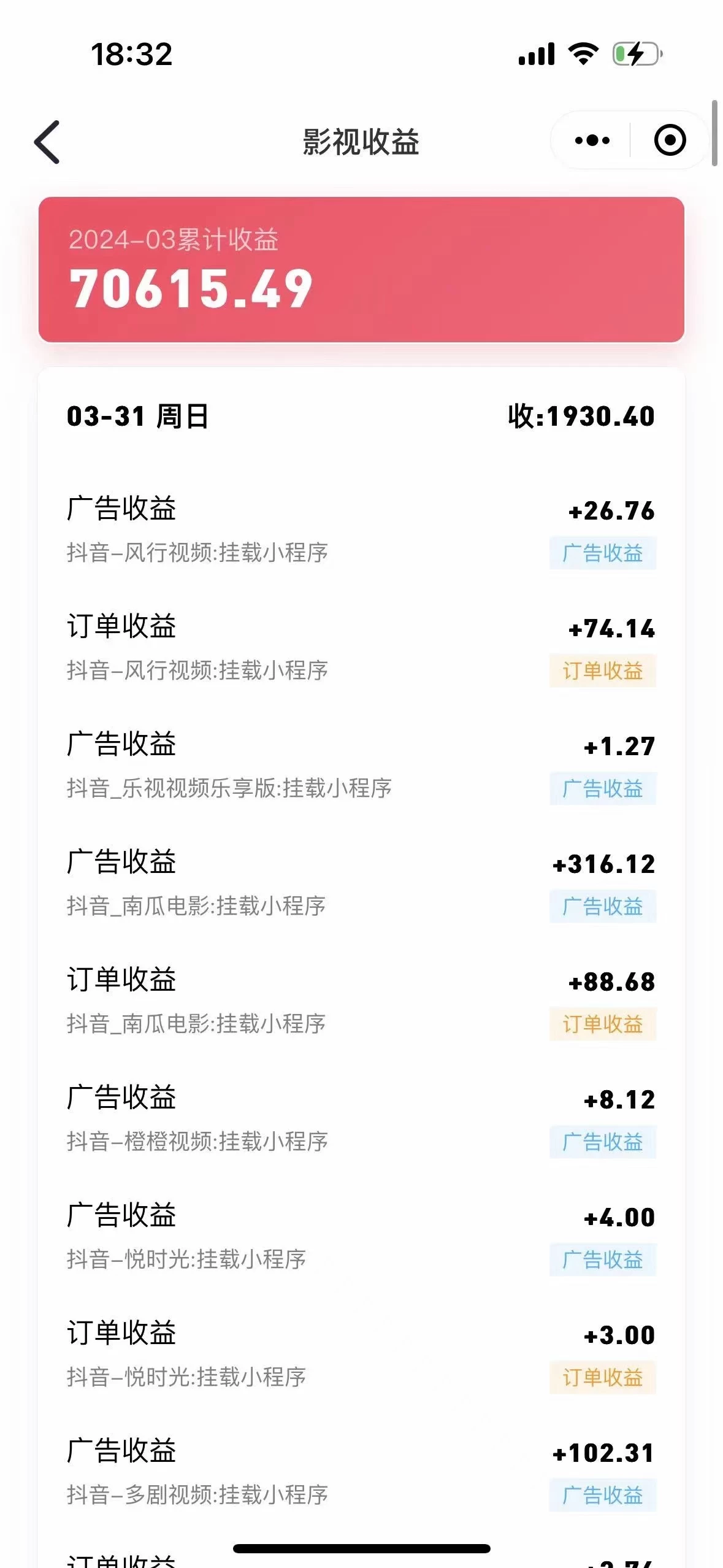 原始手法无脑搬运影视剧,单日收入300+,操作简单,几分钟生成一条视频,轻松过审核