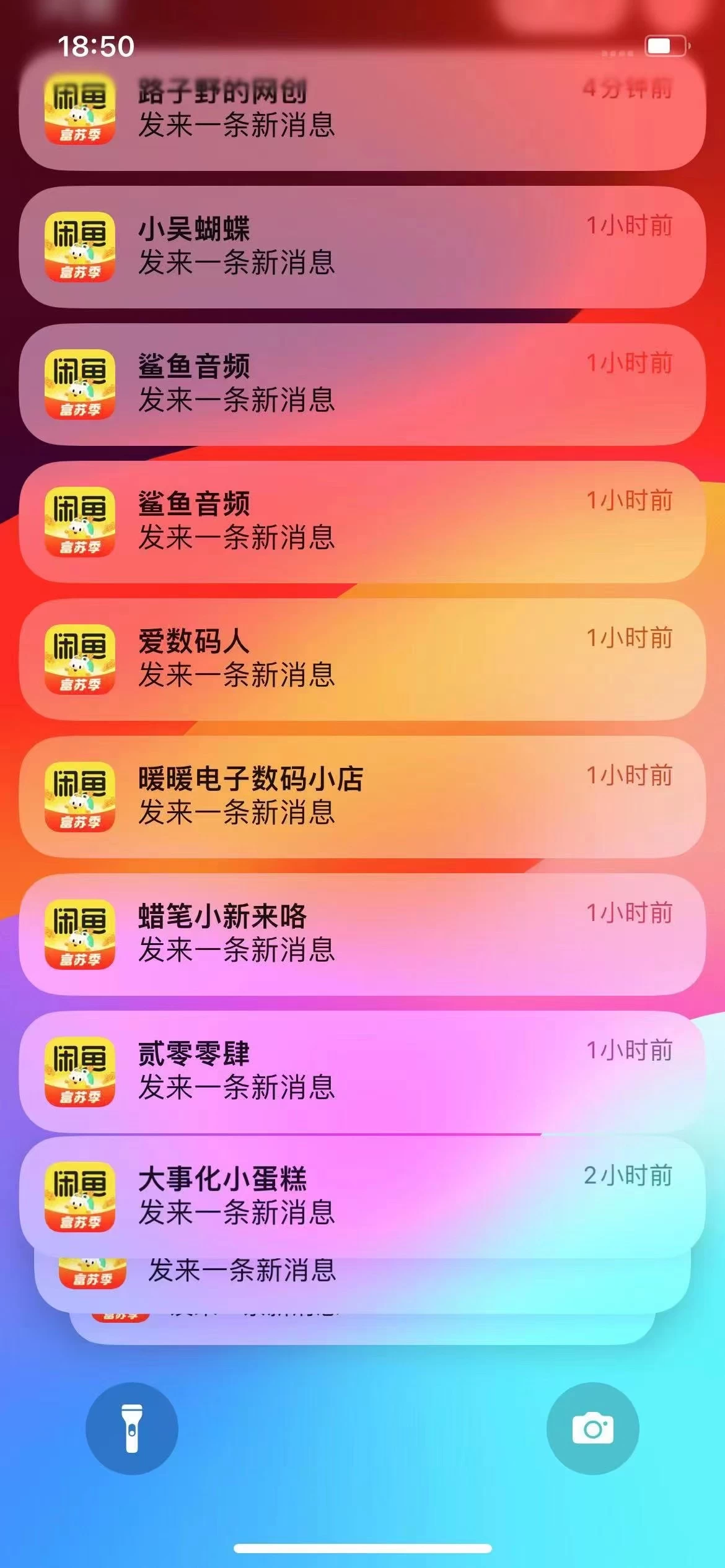 闲鱼流量掘金,虚拟变现新玩法配合全网项目库,精准引流变现3W+