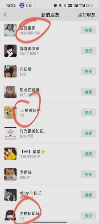 简单粗暴野路子引流,电商平台评论引流大法,无需开店铺长期精准引流,适合懒人有手就行