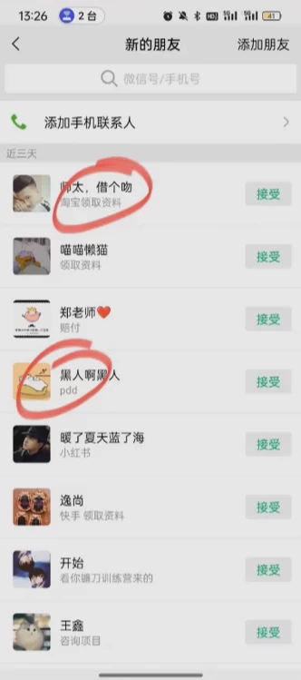 简单粗暴野路子引流,电商平台评论引流大法,无需开店铺长期精准引流,适合懒人有手就行