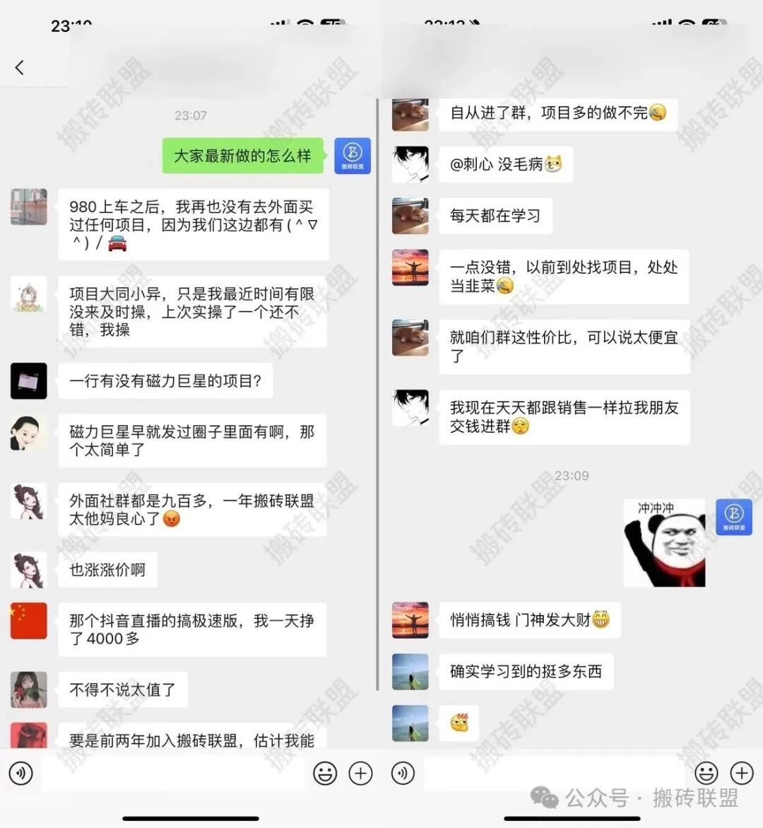 怎么真正做好一个项目?搬砖联盟