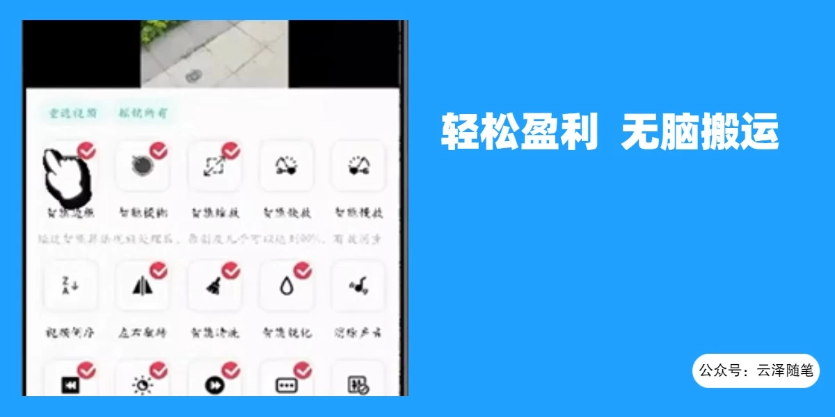 使用软件自动化操作,轻松月入10000+,就算是小白也能简单上手