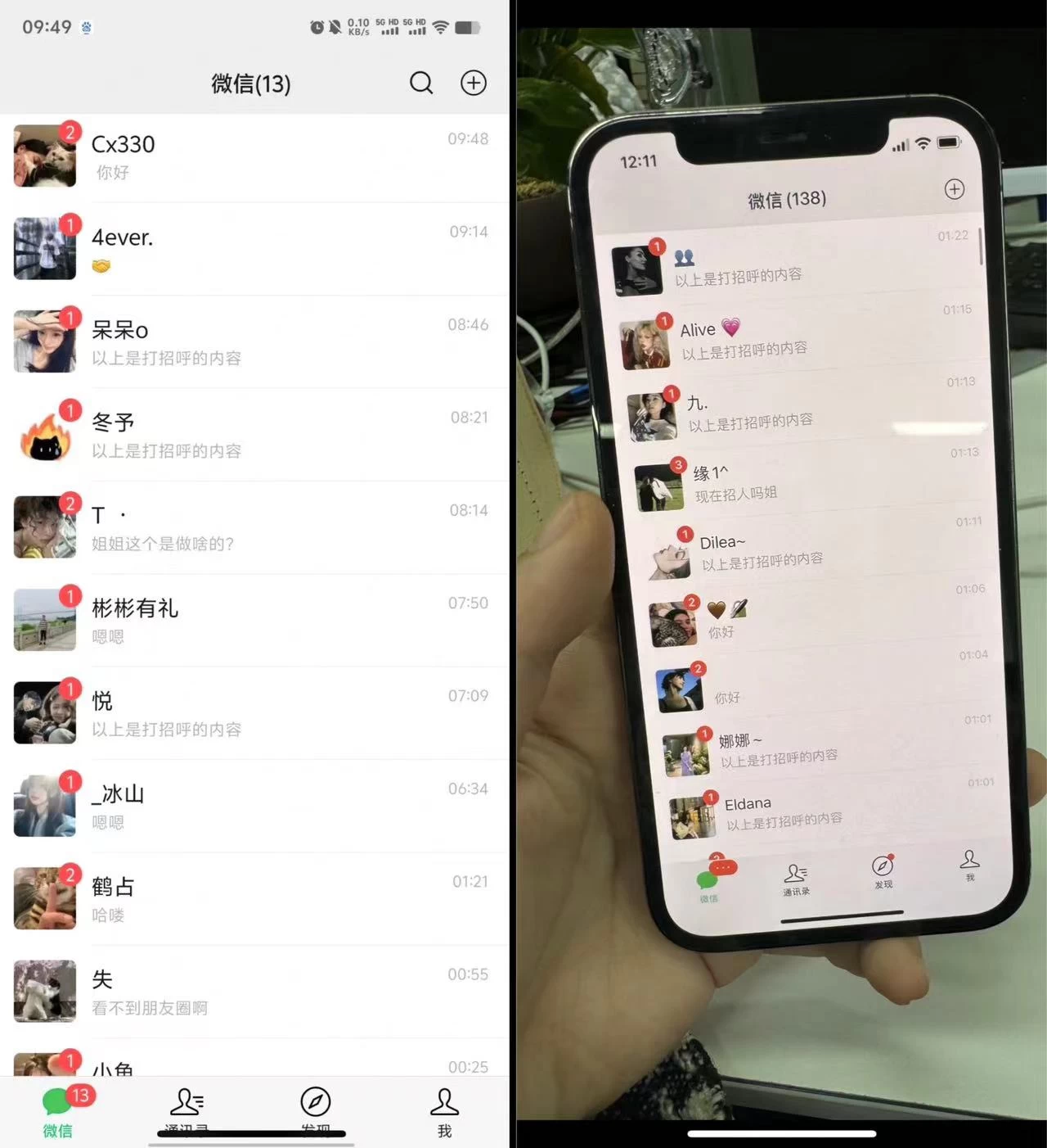 24年最新小红书引流兼职粉代发粉,保姆式拆解,日收益100+