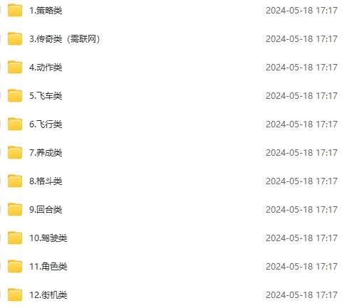 微信卖破解游戏项目,轻松月入1万+,0成本资源已全部打包
