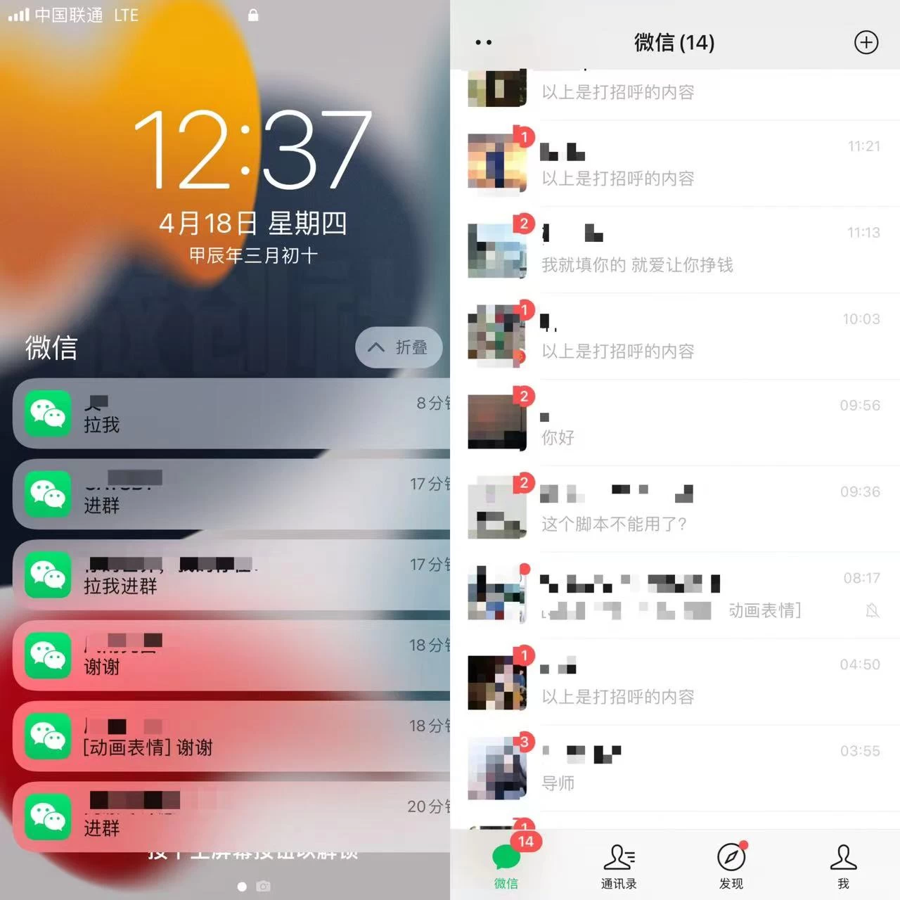 电商平台长尾截流,持续引流创业粉99+