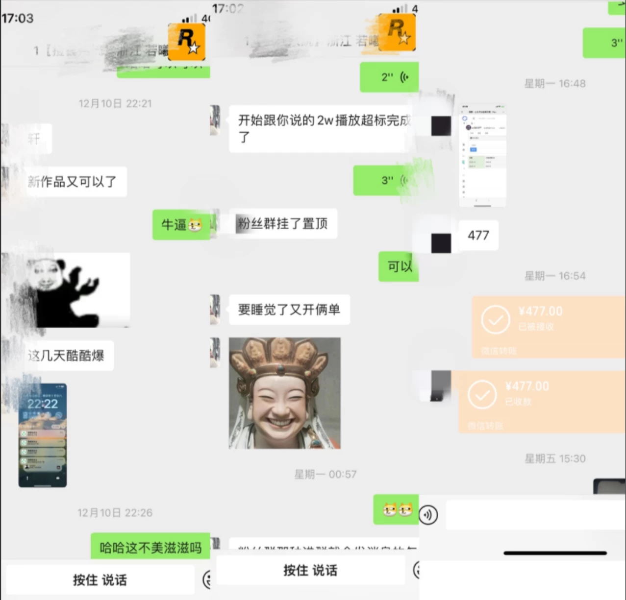 想要带一批有执行力的宝子做搭子社交项目