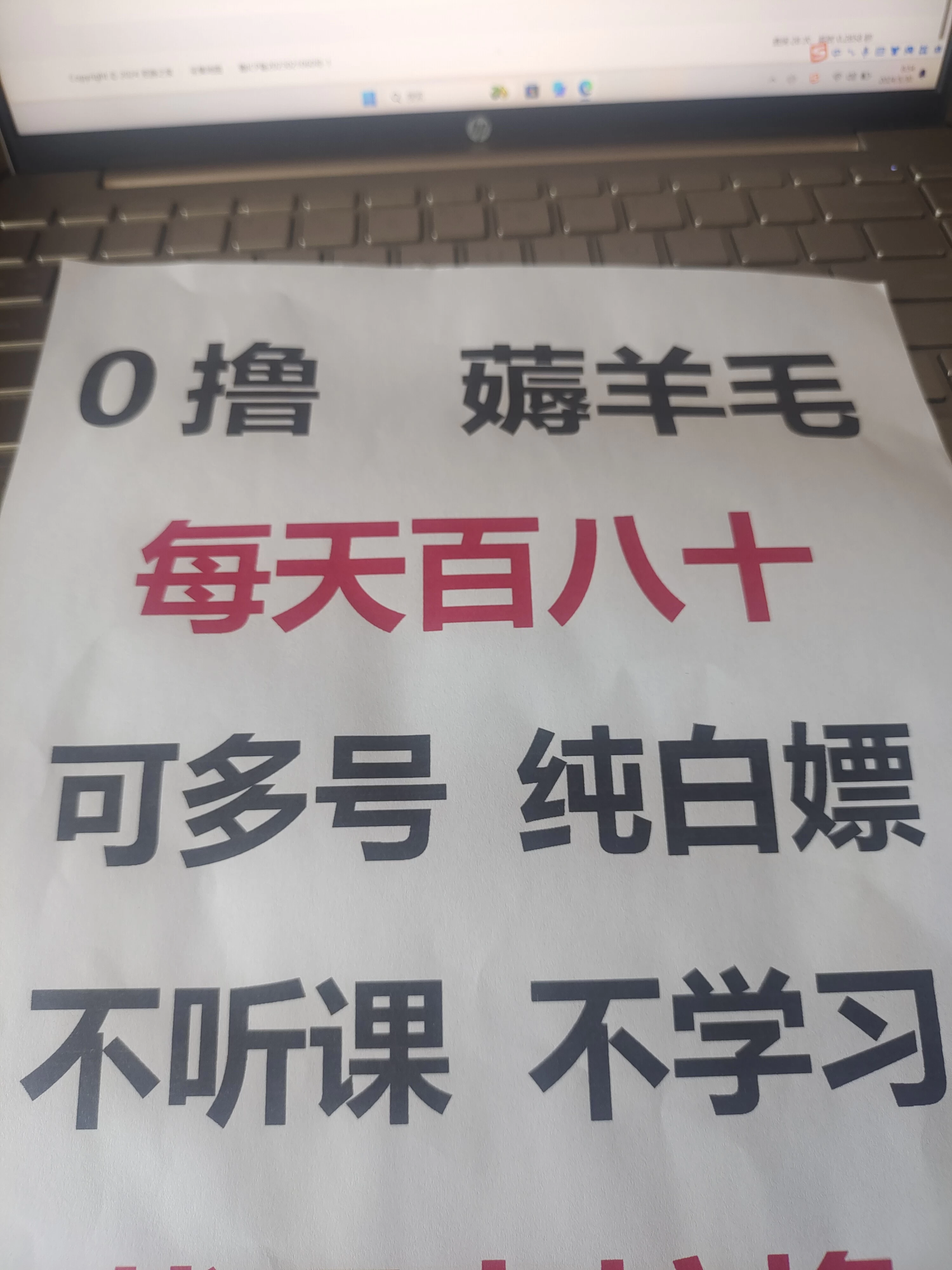 快手手播首发推广项目,目前只有本团队在做