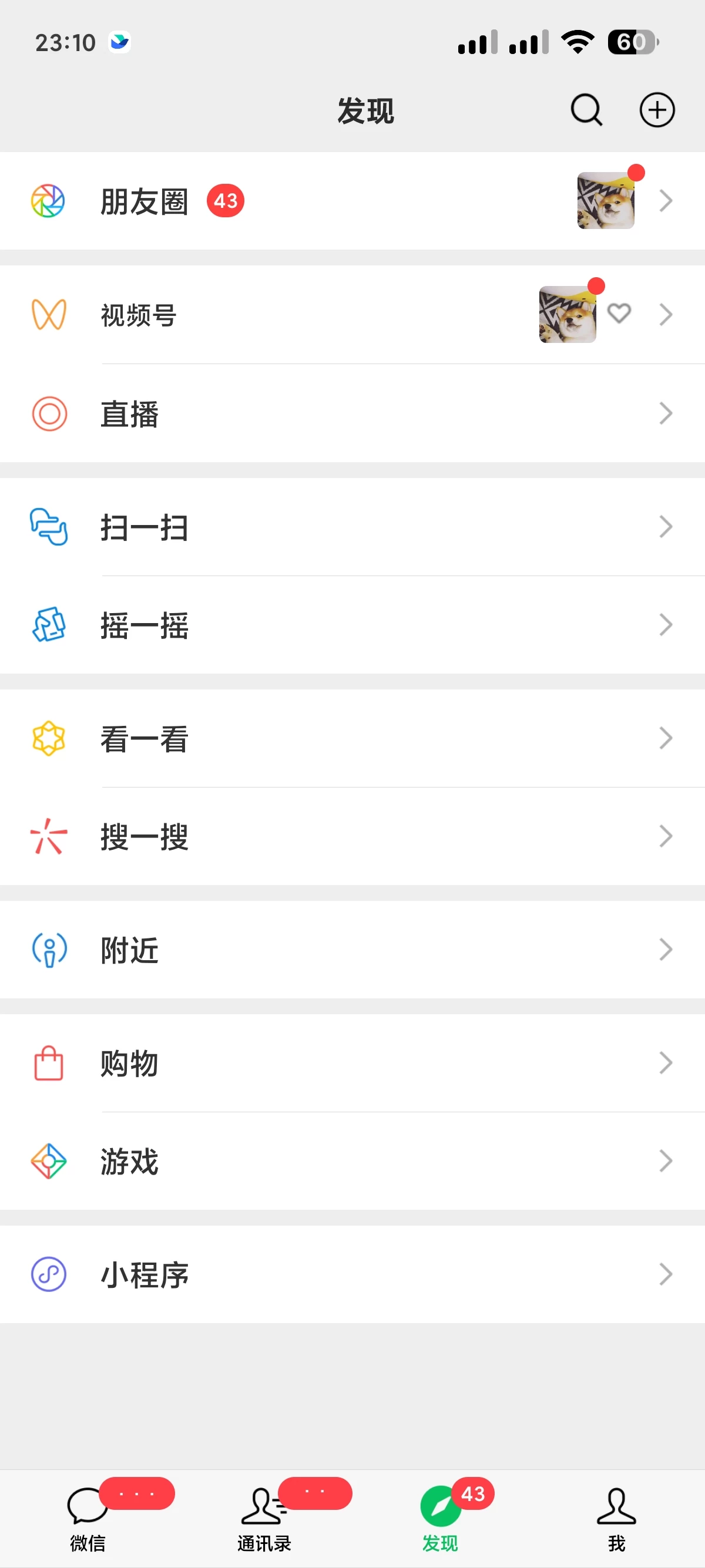全网最全引流方法大全，日引500创业粉，一对一陪跑