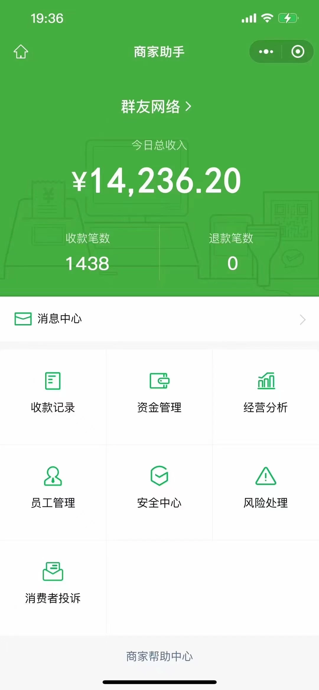 想要带一批有执行力的宝子做无人直播项目