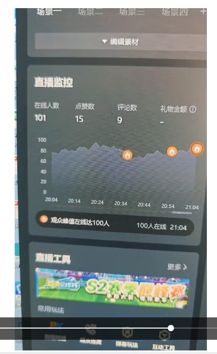快手市面最强版本三天百人在线变现1000+