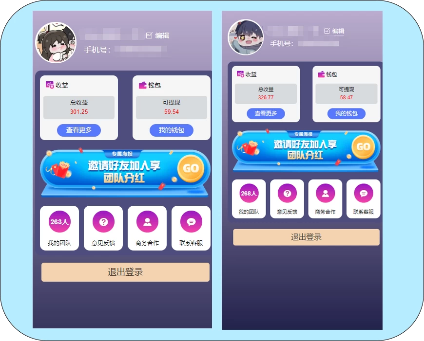 一键种草托管,单账号日收益13元,10个账号一天130,绿色稳定,可无限推广