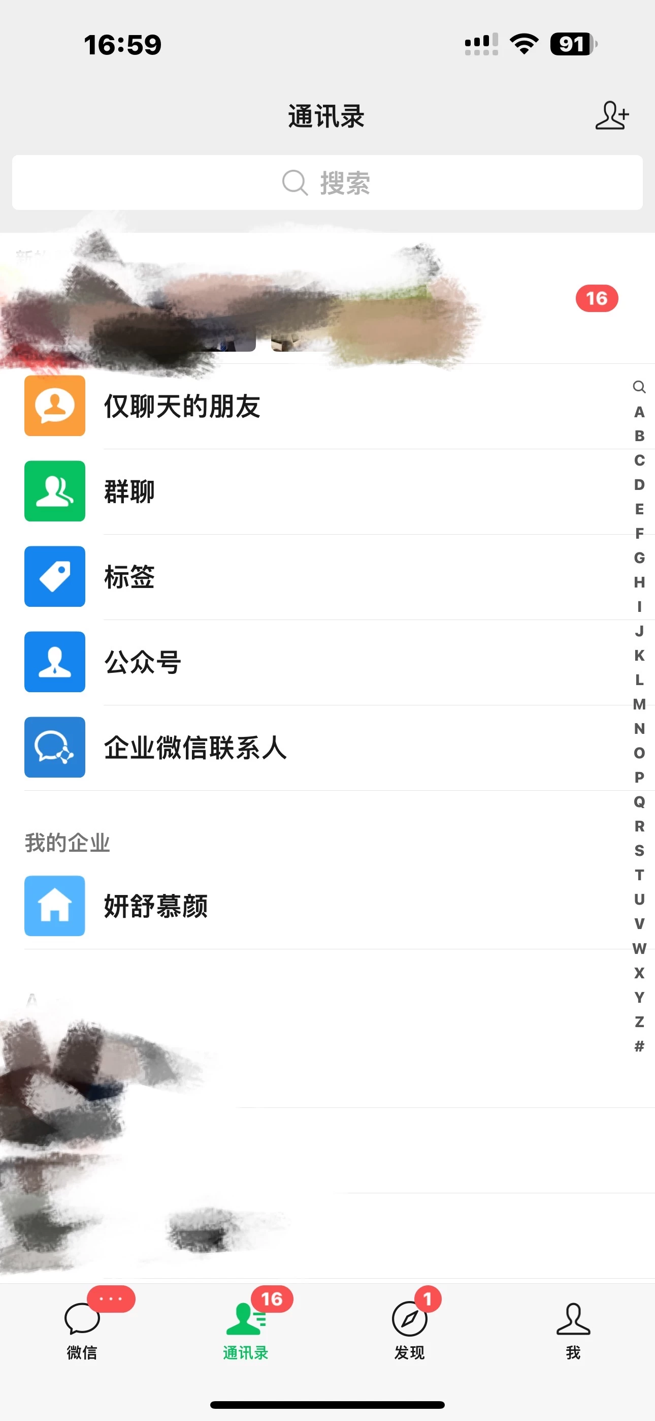 创业私域粉引流方法大全，日引500创业粉，一对一陪跑