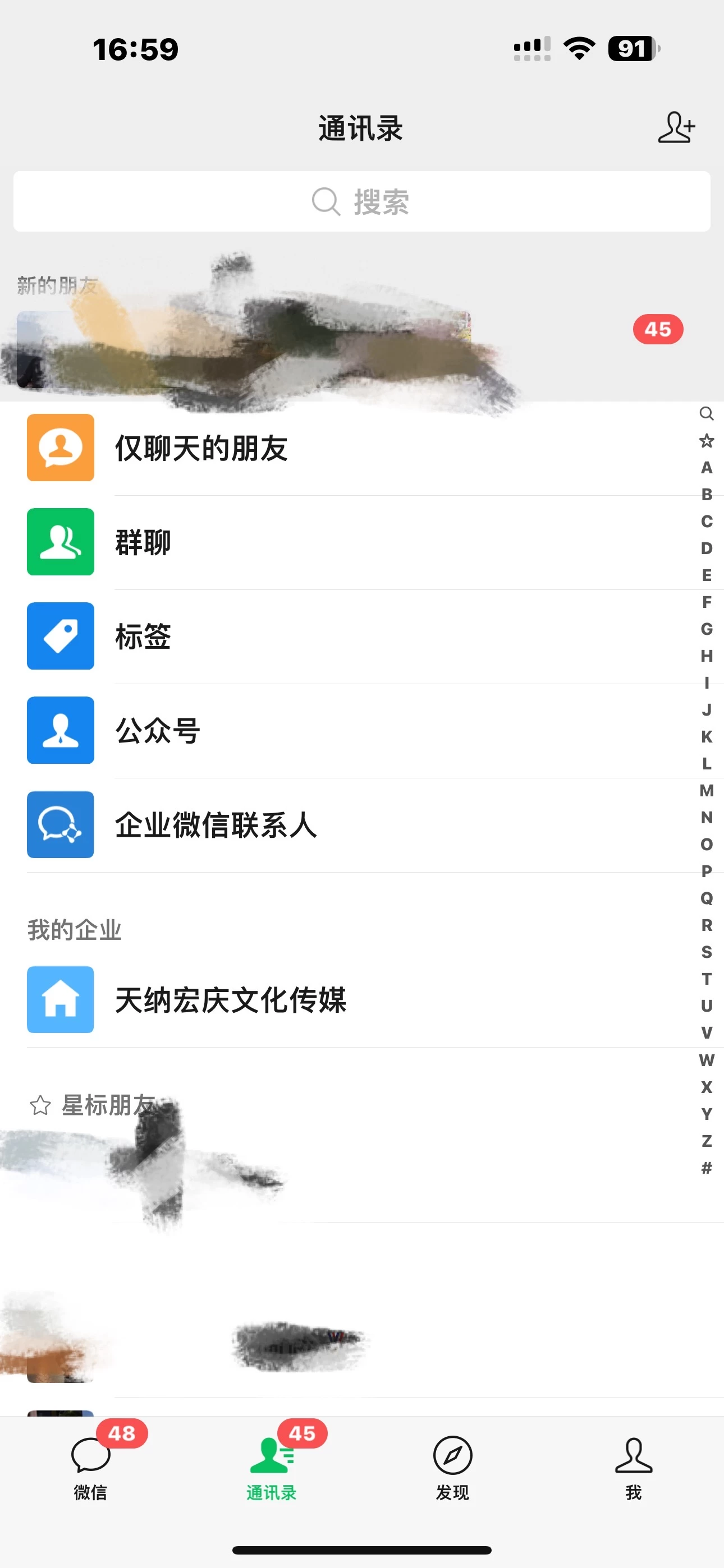 创业私域粉引流方法大全，日引500创业粉，一对一陪跑