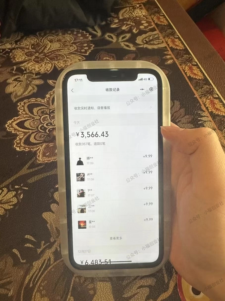 交友搭子se粉交友粉流量变现项目