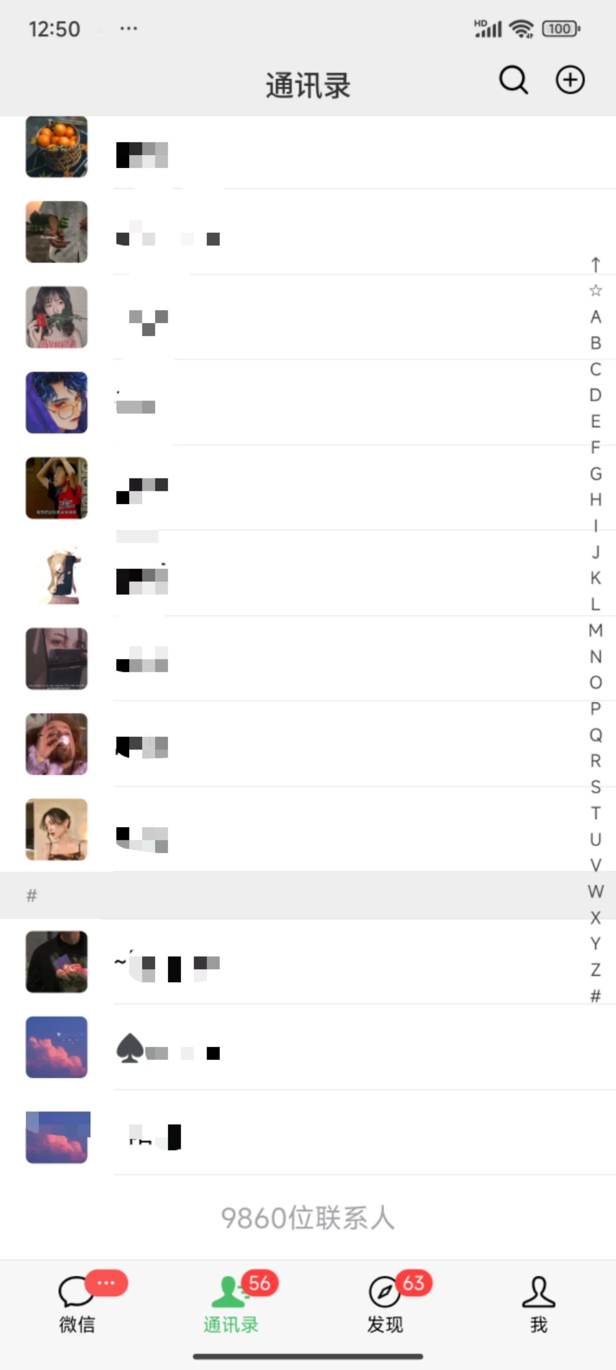 带几个兄弟做私域流量变现，手把手教，精准引流