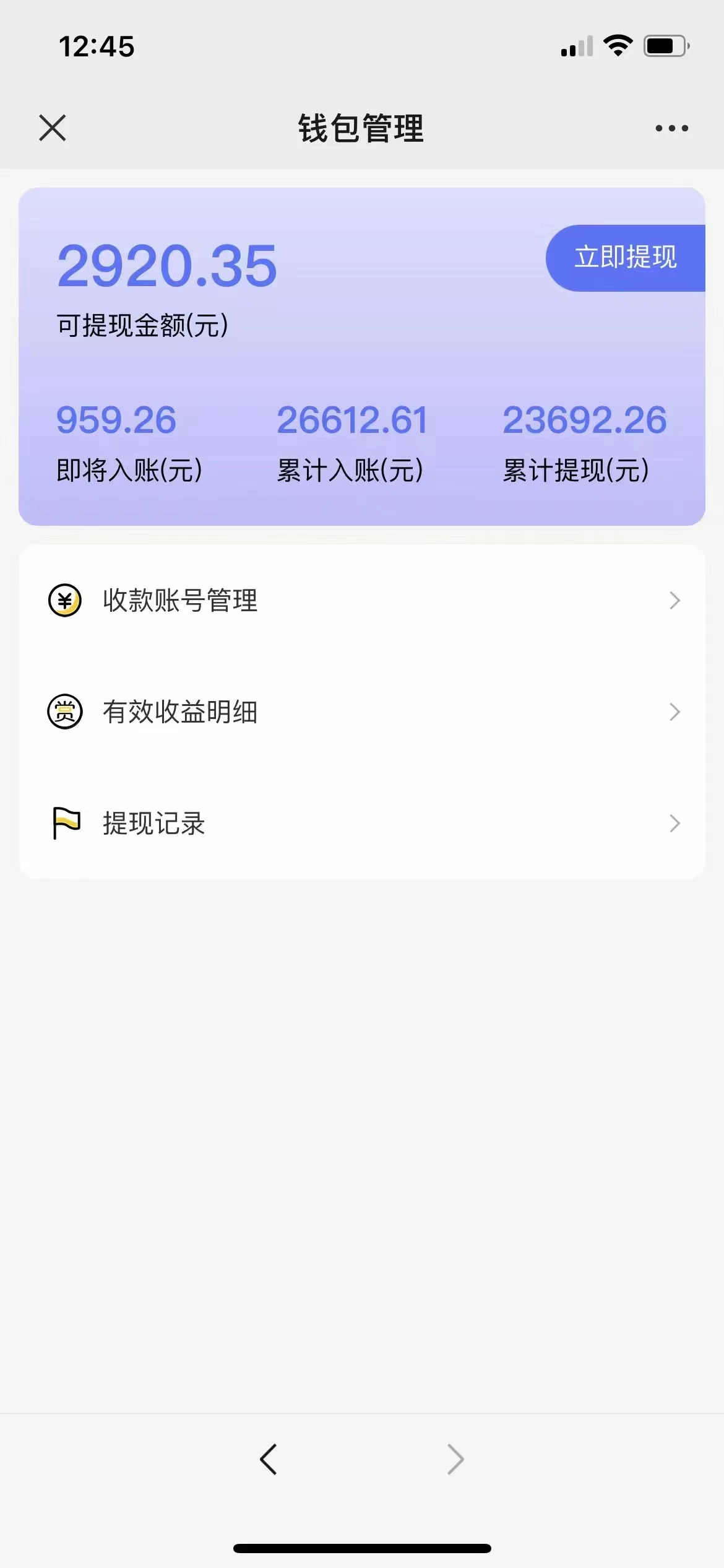 合作共赢免费送项目，一部手机一天掘金25+，可矩阵操作