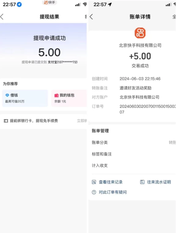 最新蓝海项目，三合一稳定副业，只要做100%见收益