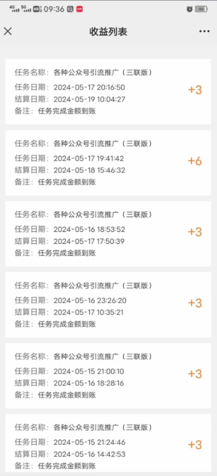 最新蓝海项目，三合一稳定副业，只要做100%见收益