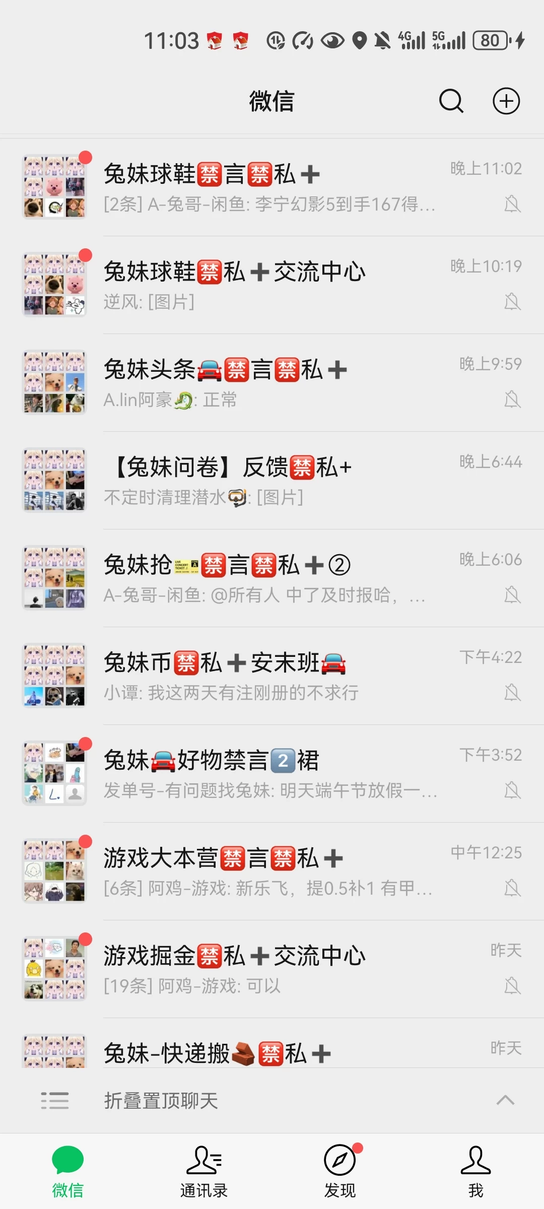 线下实力团队 缺项目来看