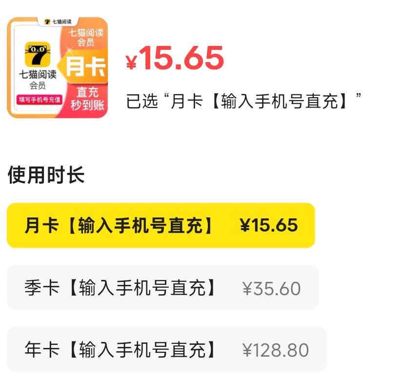 七猫小说搬砖，免费开放20个名额，复制粘贴一天500+