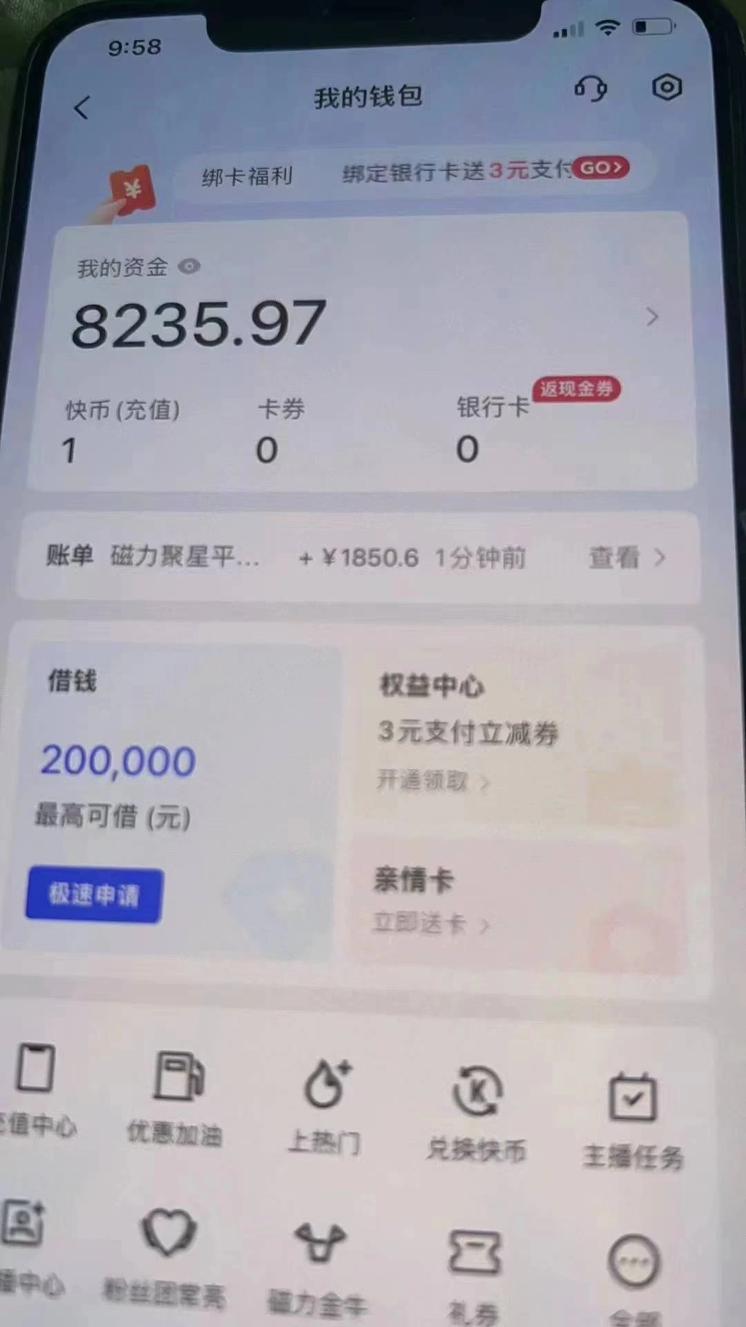 快手无人直播最新玩法，全网独家技术 单机收益一天2-5张可以当个副业 有快手号安卓手机的都可以来合作， 你7我3全程陪跑提供最新技术 外面收费2980，5980的项目，现实中的朋友在做，推荐给你们，现在免费带10个人