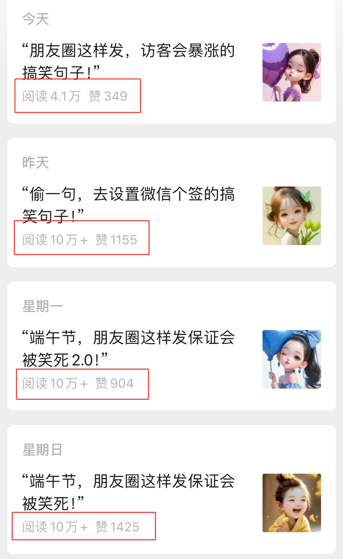 Ai作图4.0玩法:三分钟出图,可矩阵,每天一小时,收益三五百,新手小白轻松上手
