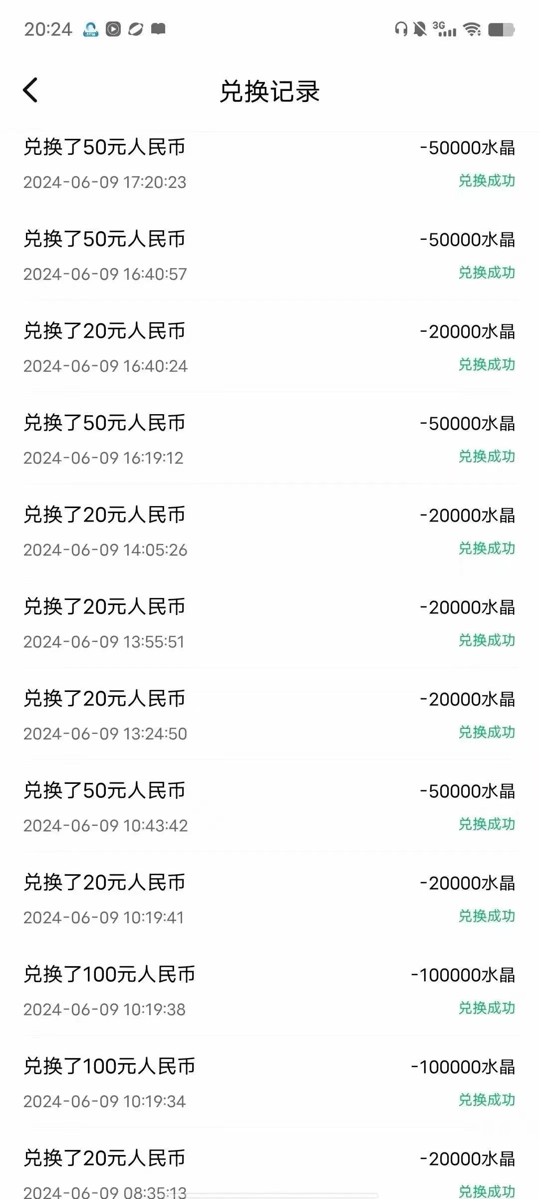 招聊天员，不懒一天100～200男女都行，有宝妈女大学生团队的也可以来对接