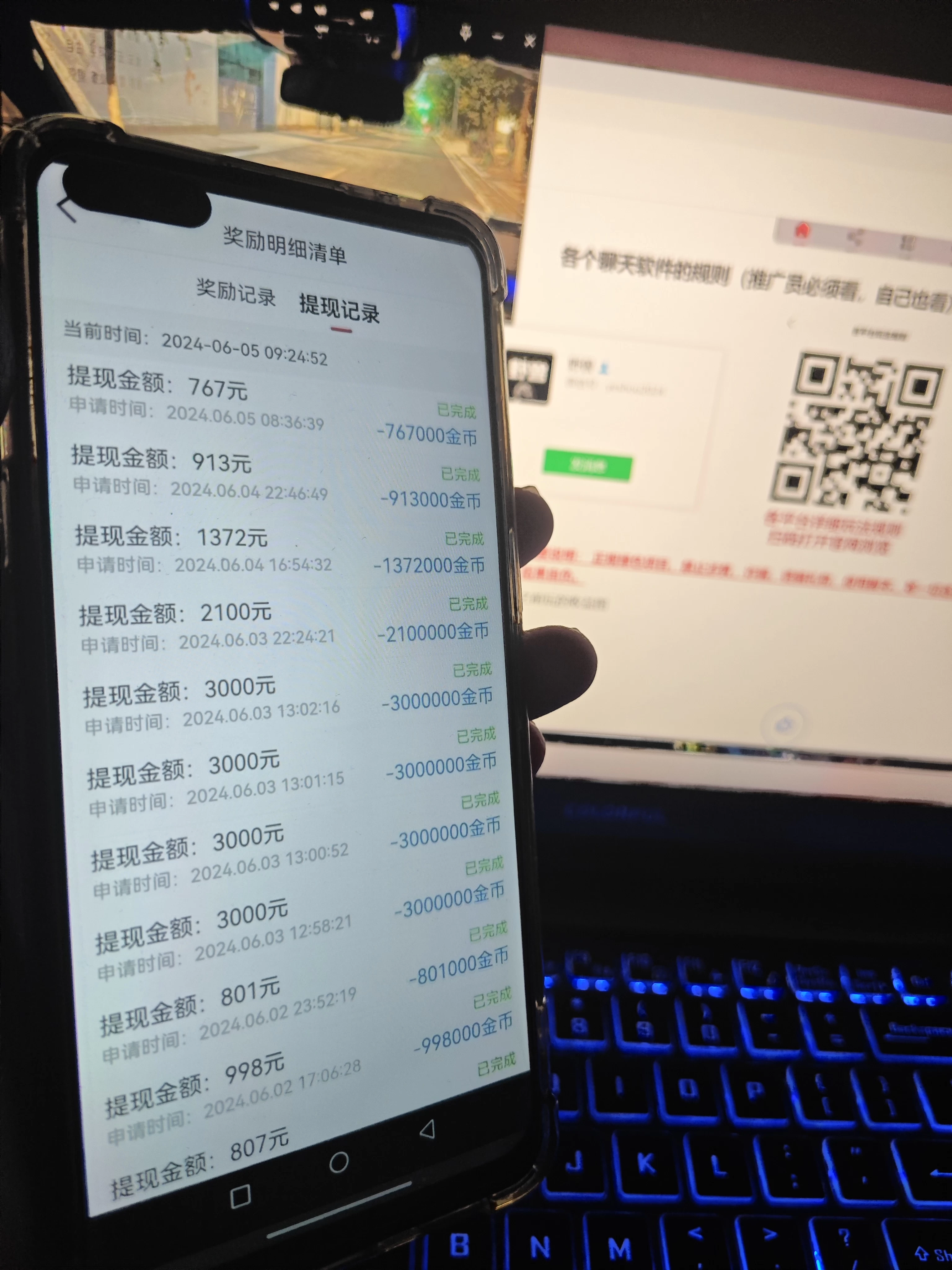 招聊天员，不懒一天100～200男女都行，有宝妈女大学生团队的也可以来对接