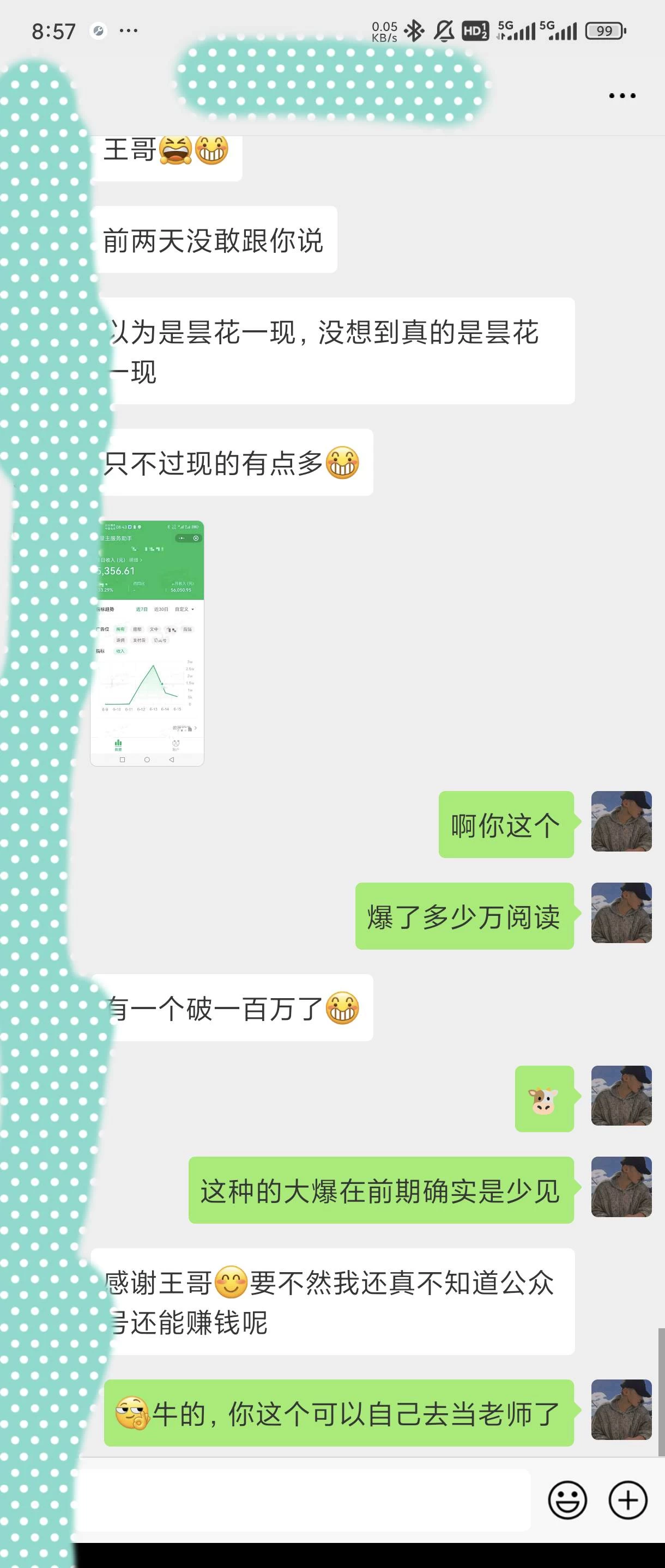 最新玩法|AI公众号流量主项目