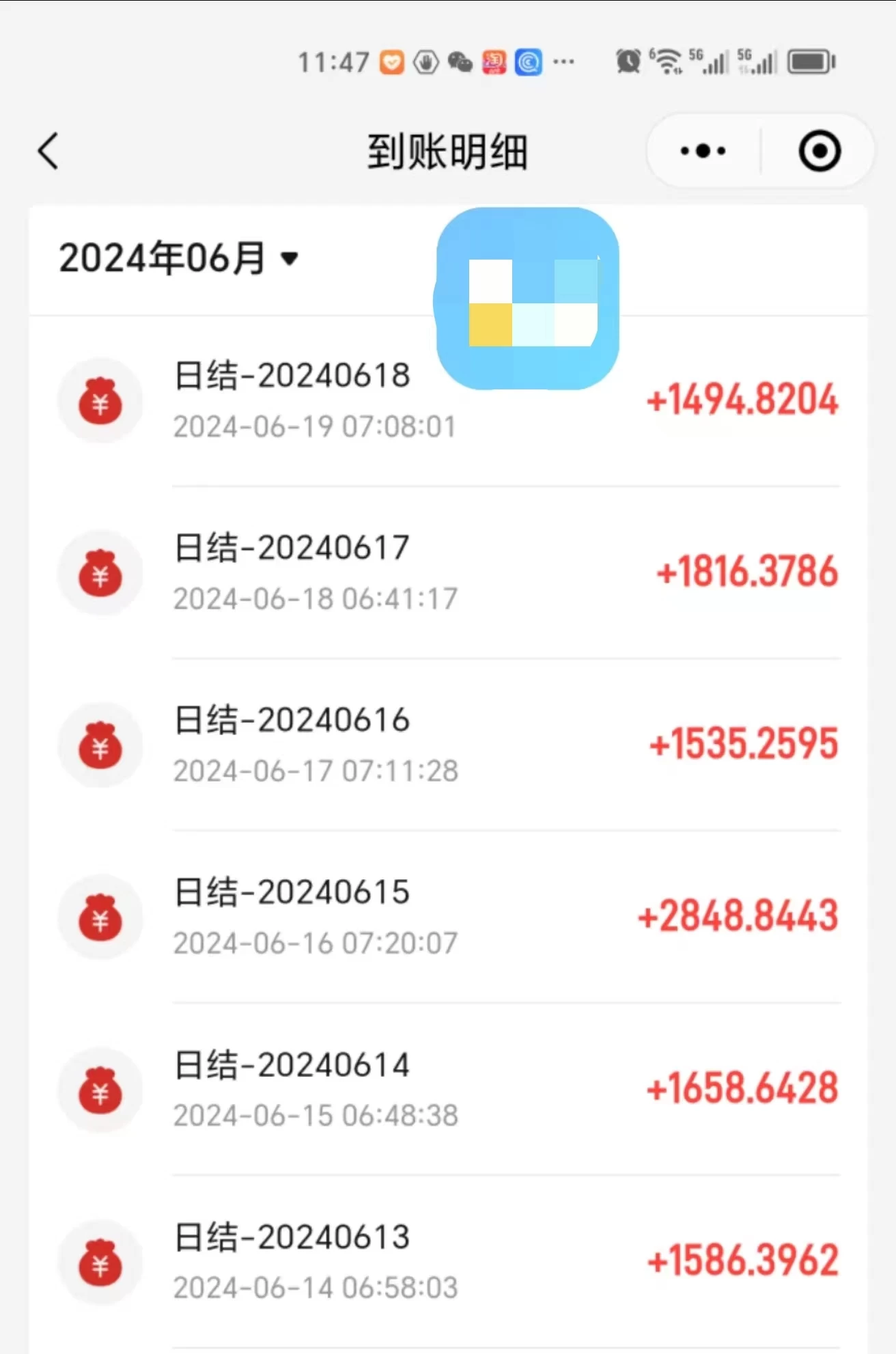 副业首选项目，点点手指就行，长期管道收益