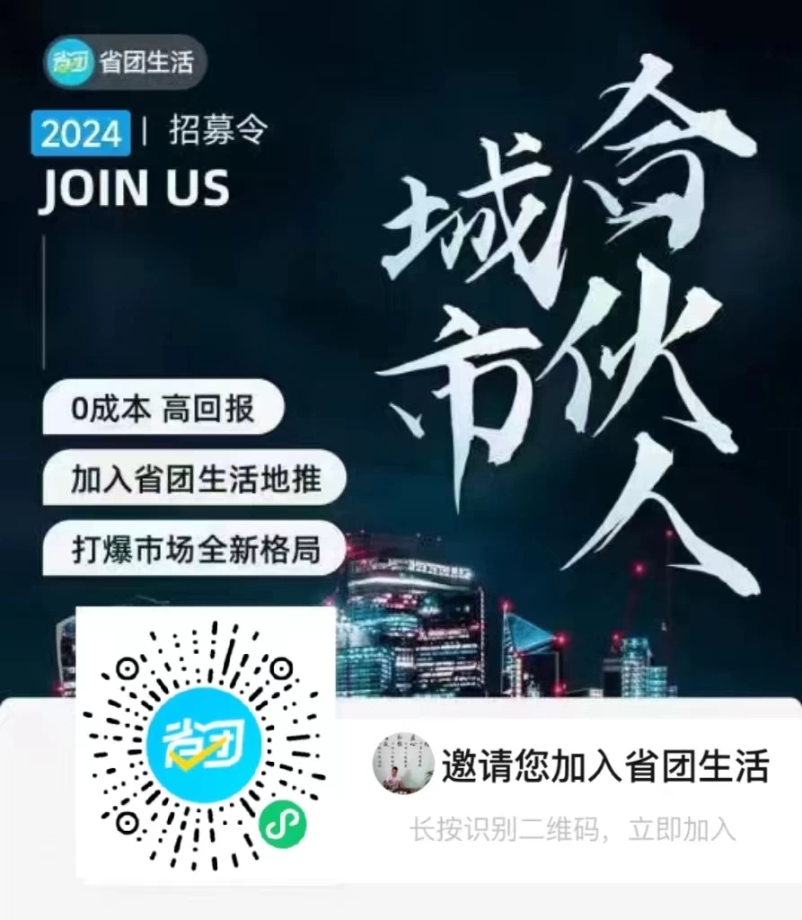 副业首选项目，点点手指就行，长期管道收益