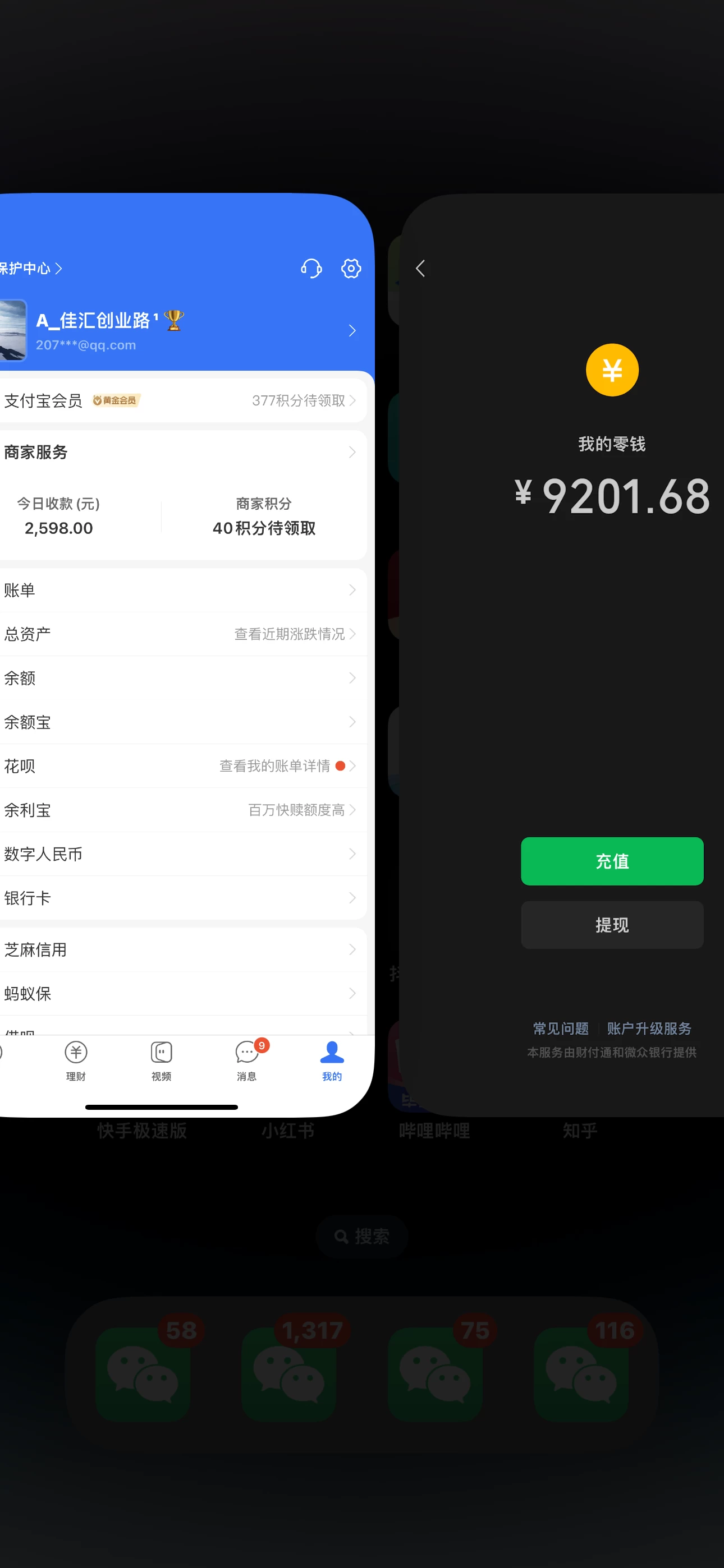 网创项目最强变现，暴力玩法一天1w左右！