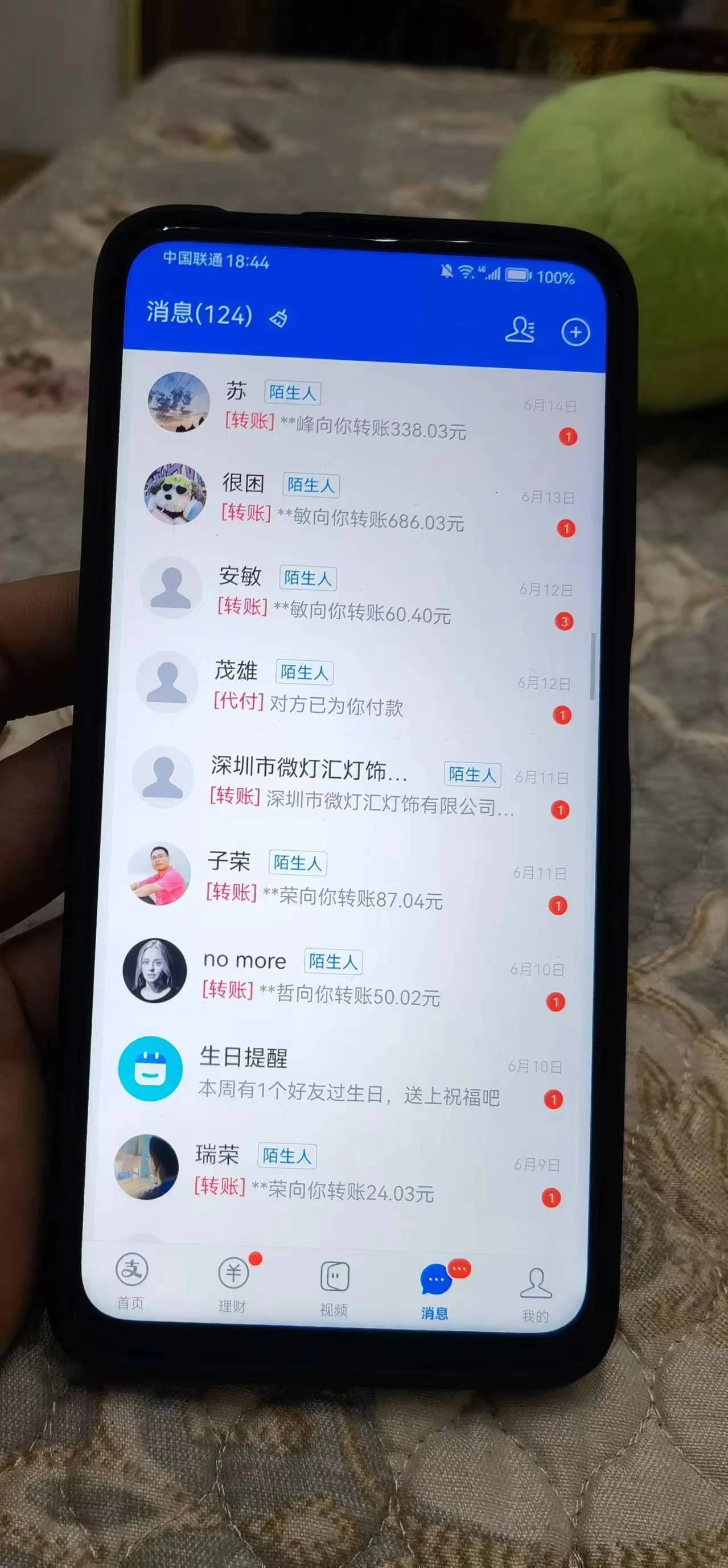 电脑挂机自动操作靠谱无风险