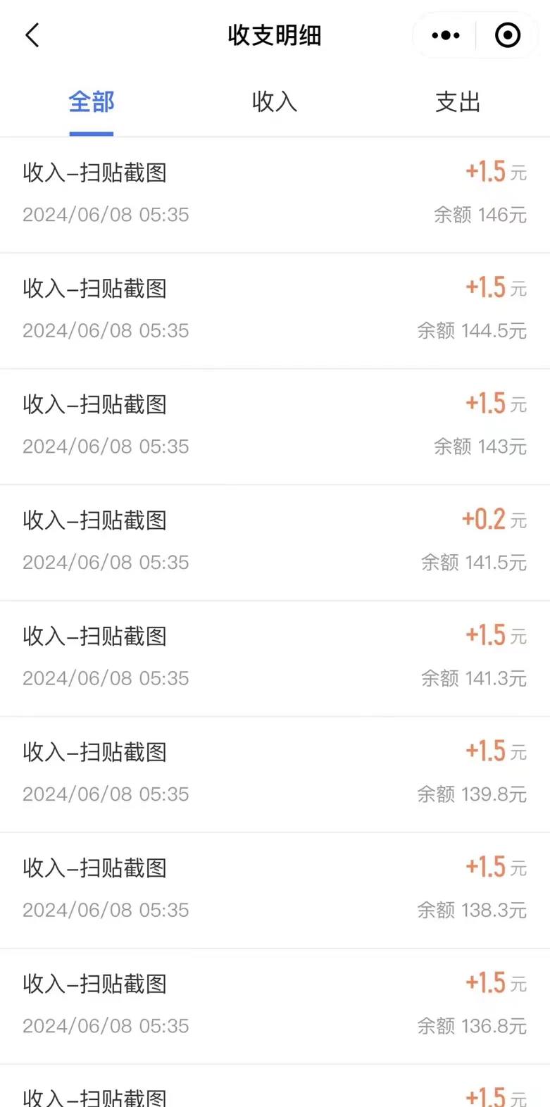 截图掘金限时收人