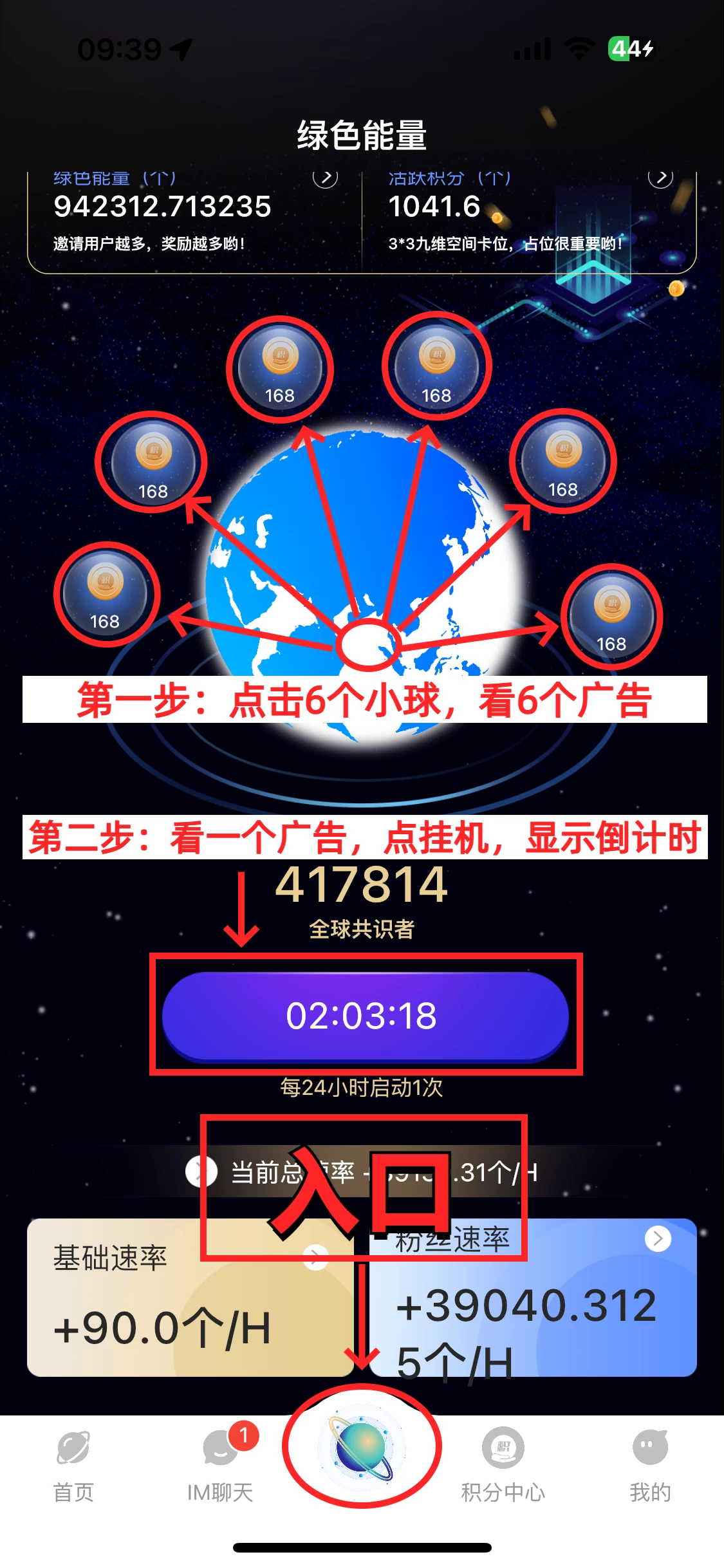 一个圈圈怎么玩，重点免费！苹果安卓都可以下载