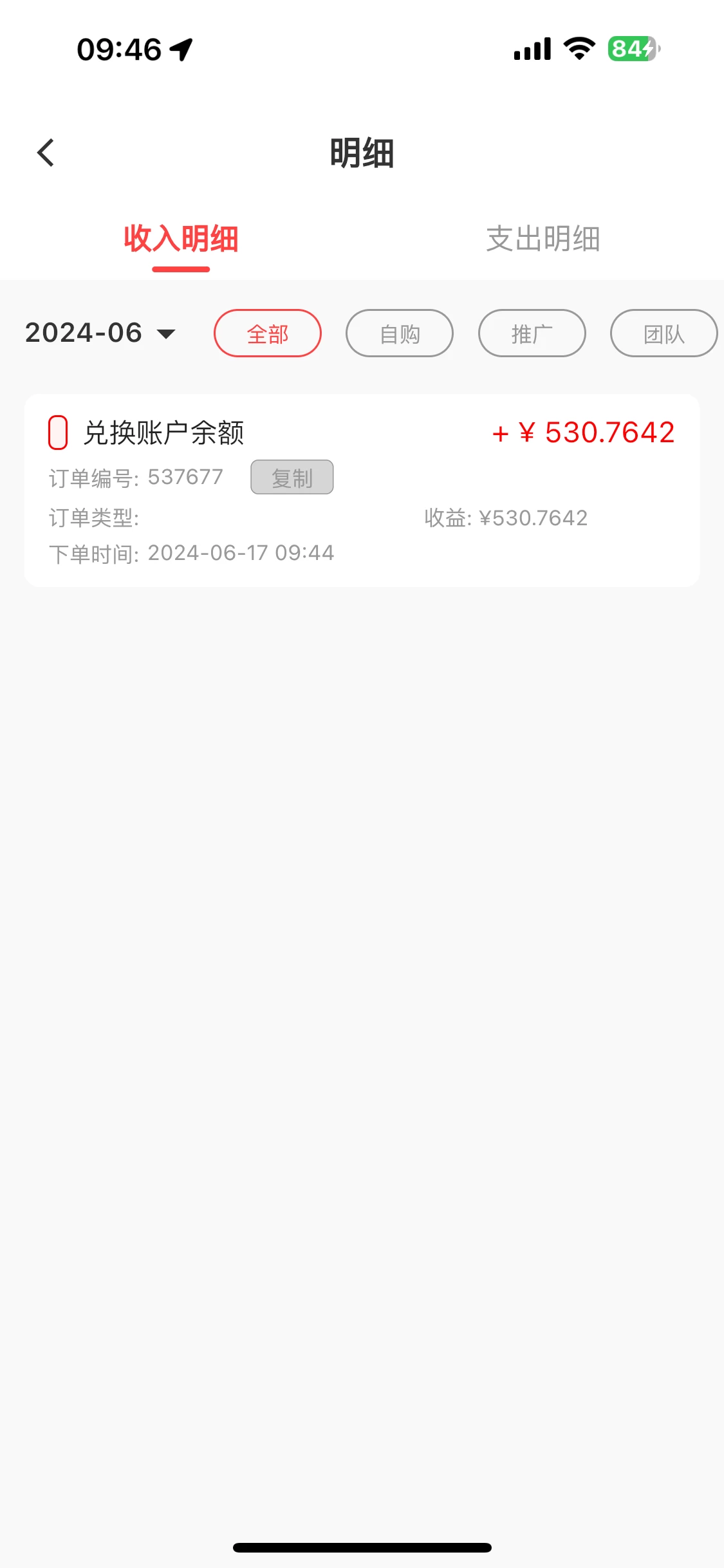 一个圈圈怎么玩，重点免费！苹果安卓都可以下载