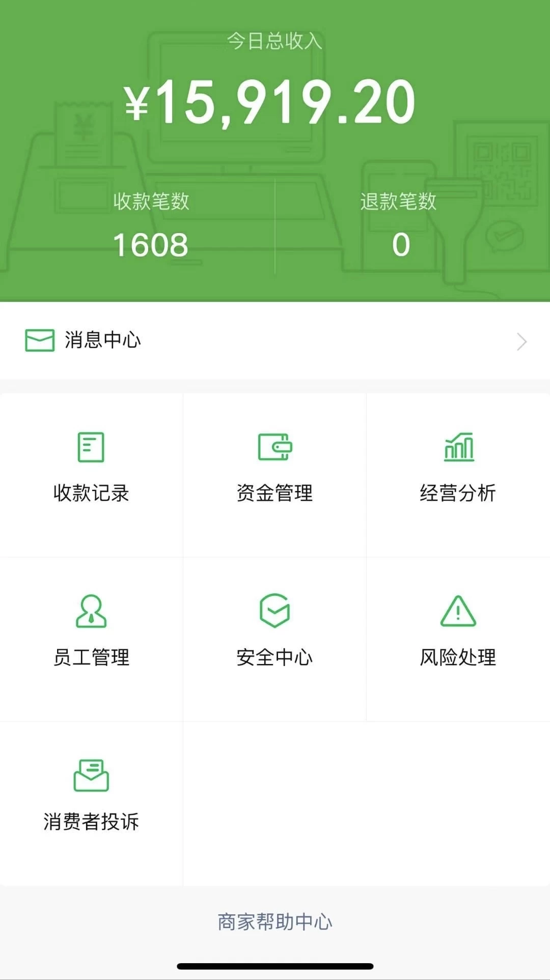 同城搭子最新思路跑通了，一天小四位，找代理无限扩大
