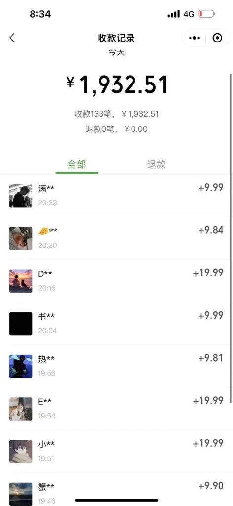 想要带一批有执行力的宝子做搭子社交项目