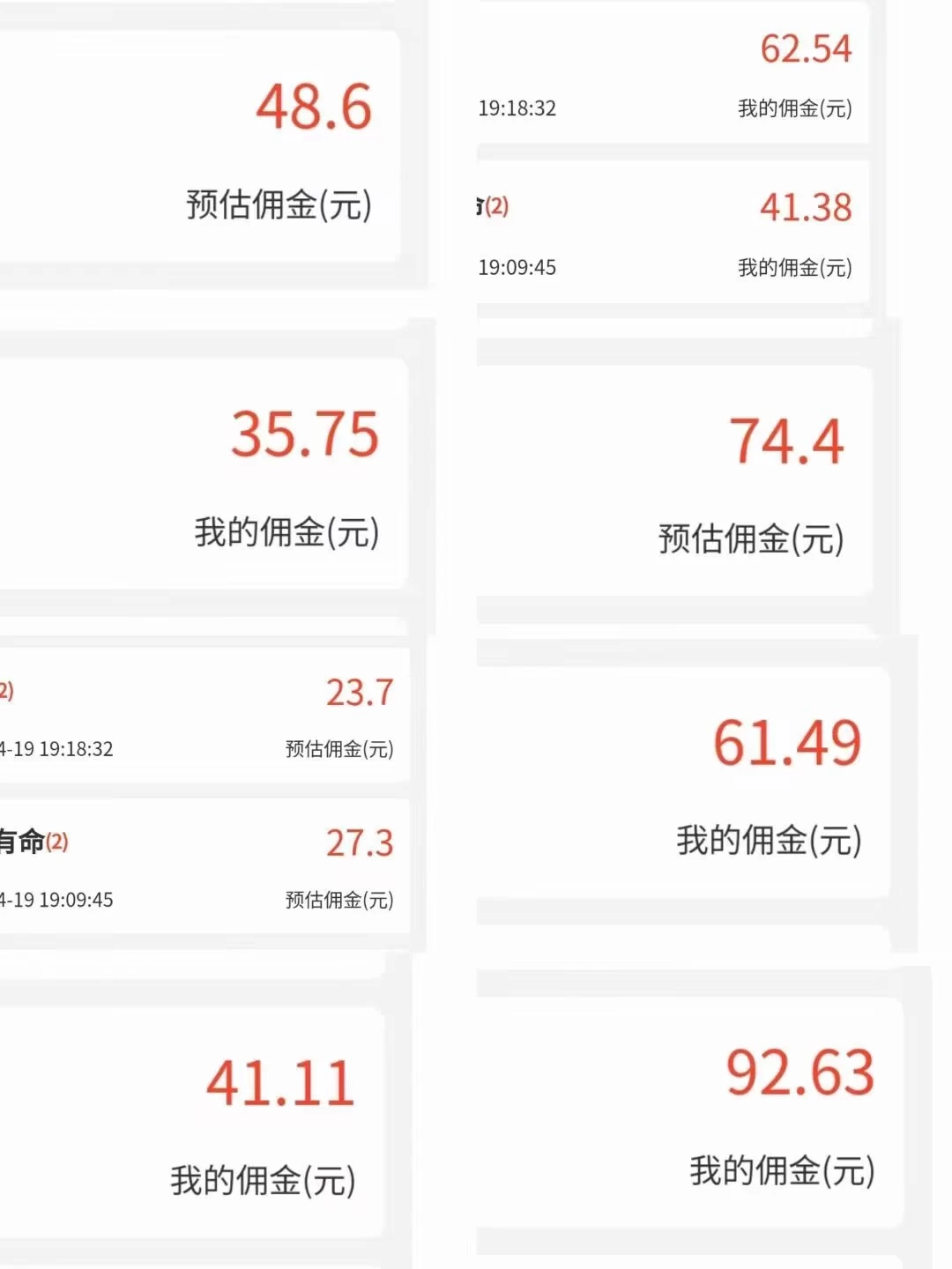 稳定长期项目，小白都能玩只要每天肯操作100%都有收益，每天稳定30~50 每两天满50随时都可以提现秒到账