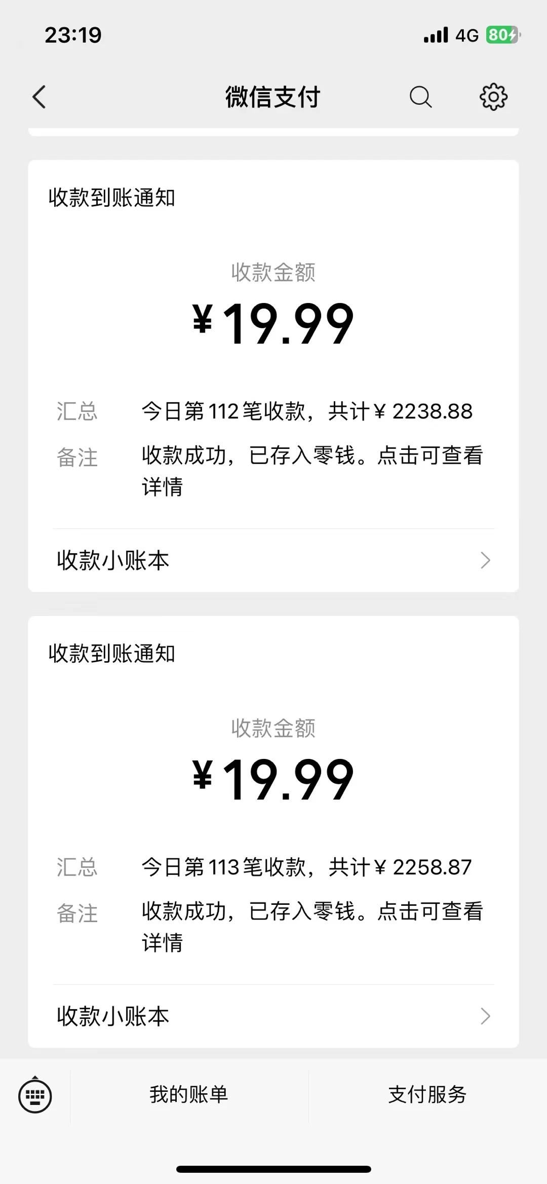 无人直播NS流项目（日产上K）