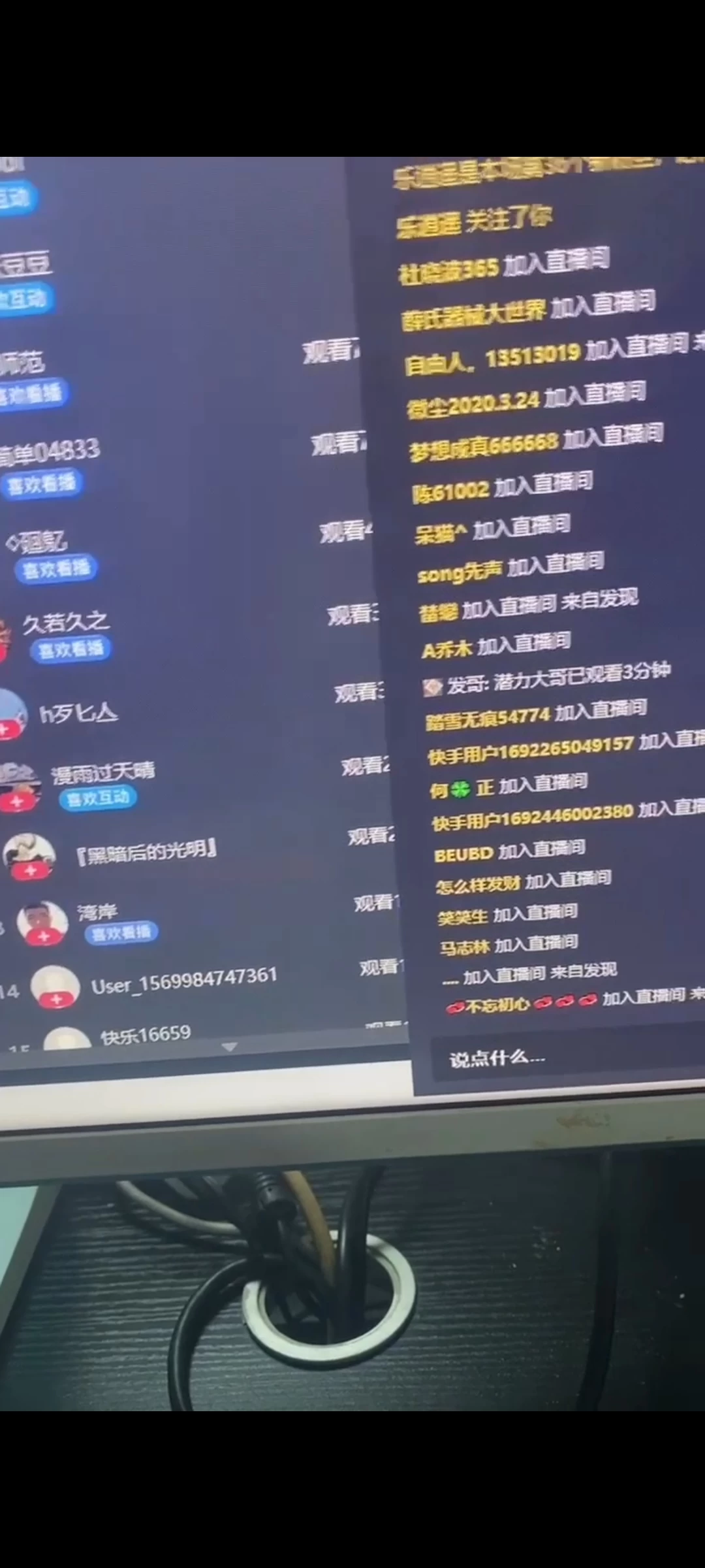 无人直播NS流项目（日产上K）